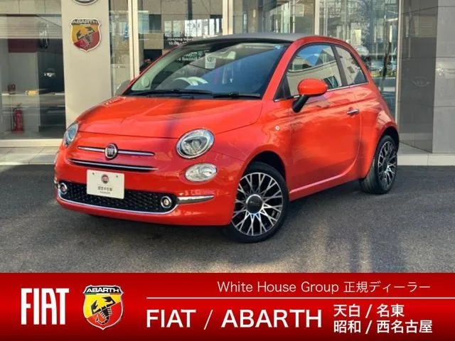Fiat 500C