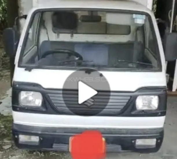 Suzuki Ravi