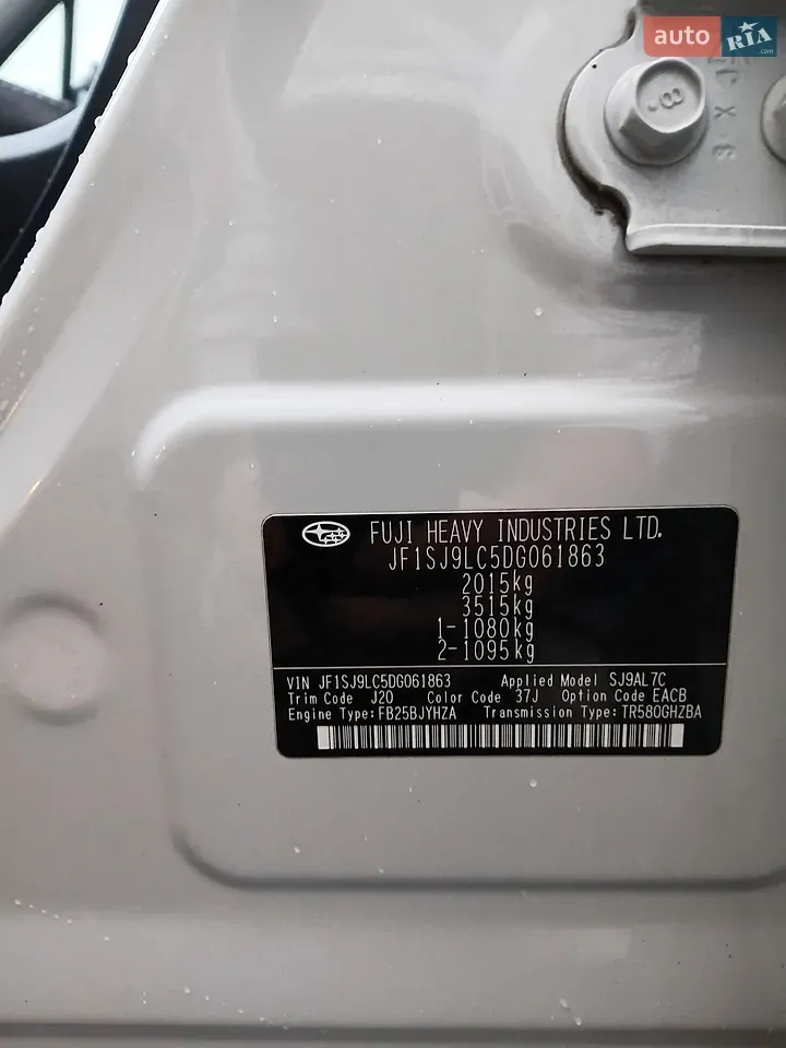 Subaru Forester 2013 photo 4