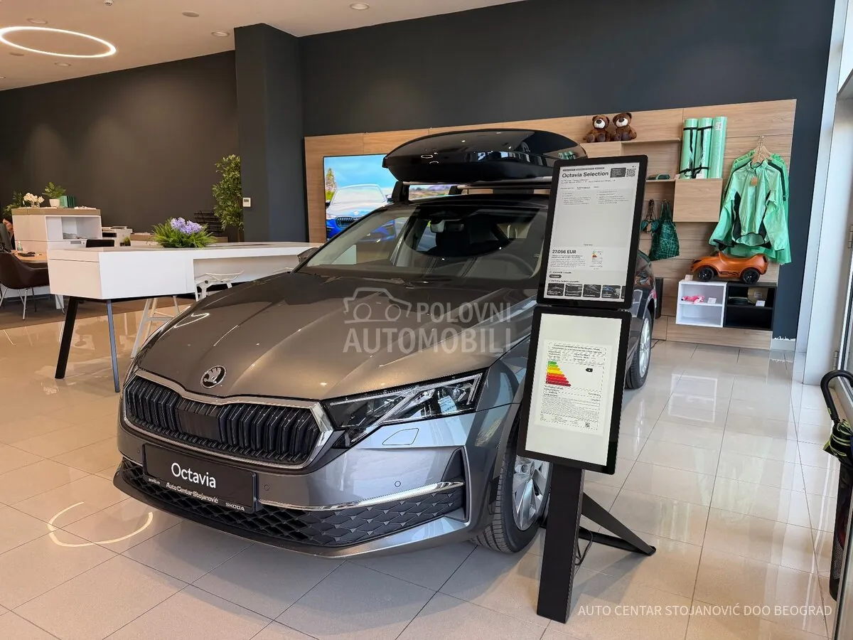 Skoda Octavia 2026 photo 3