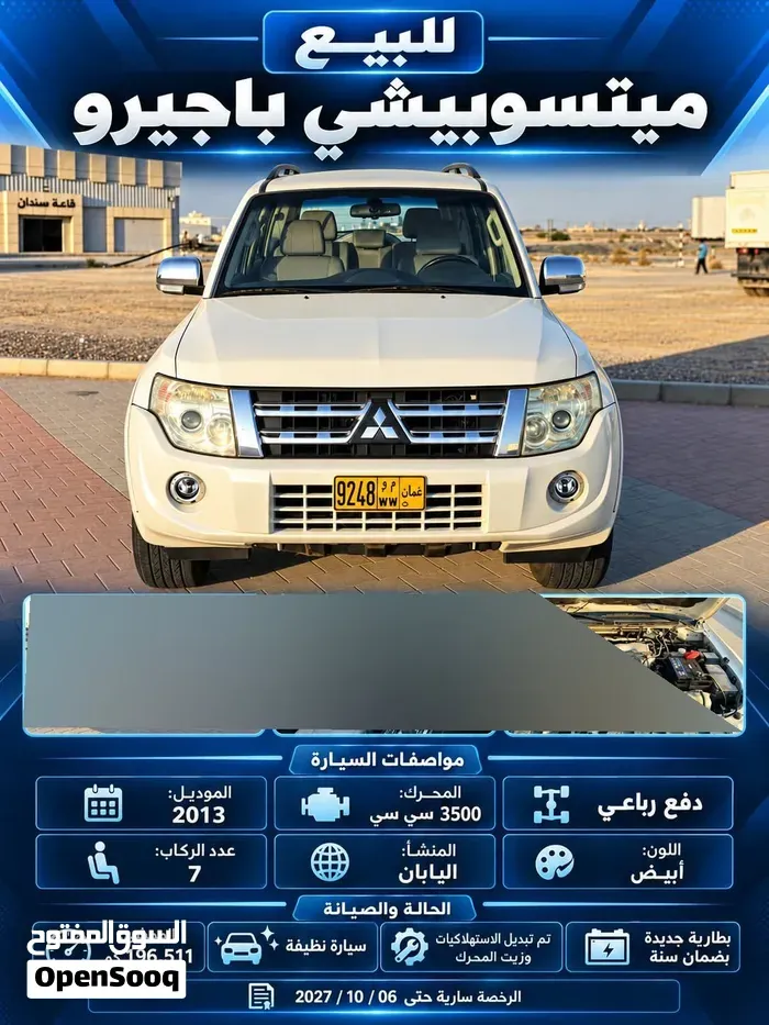 Mitsubishi Pajero