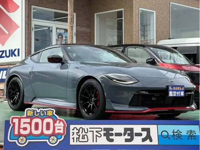 Nissan Fairlady Z