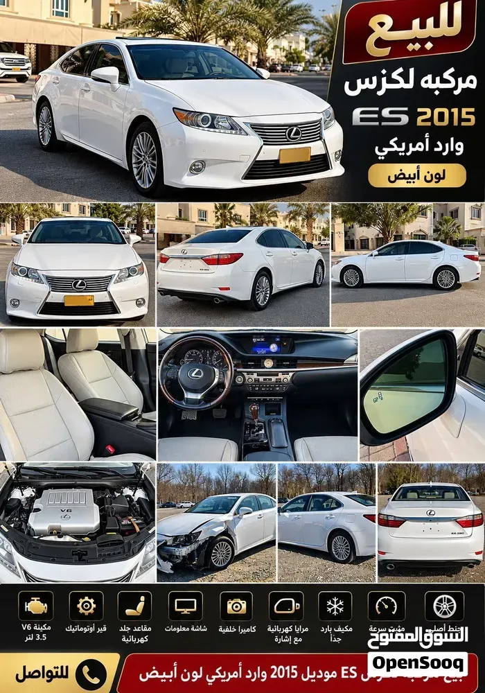 Lexus Es 350