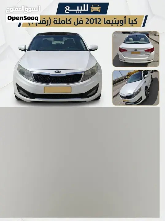 Kia Optima 2012 photo 5