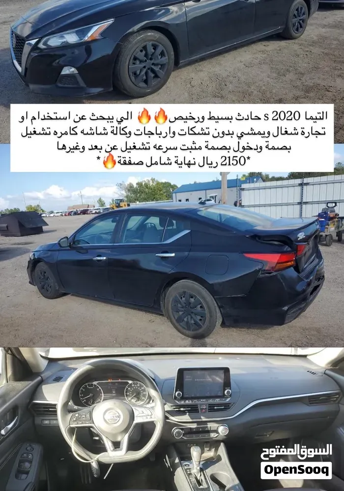 Nissan Altima