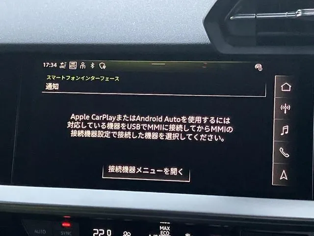 Audi A3 2023 photo 4
