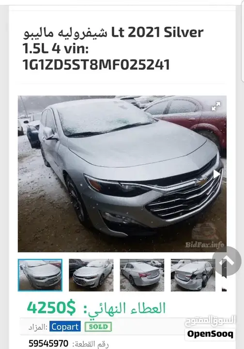 Chevrolet Malibu