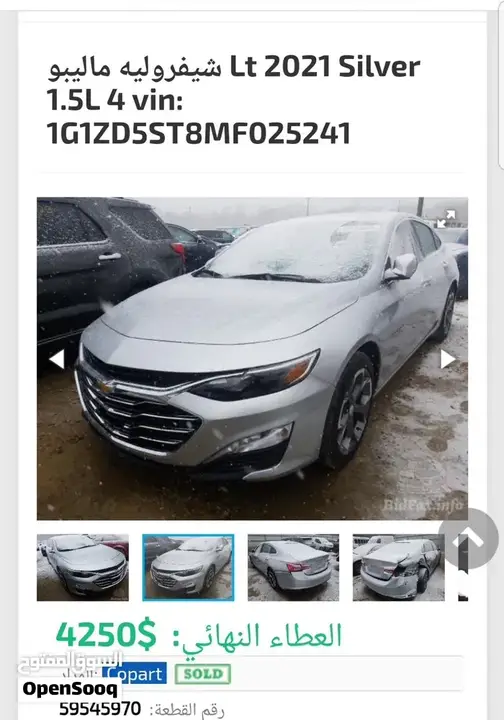 Chevrolet Malibu 2021 photo 2