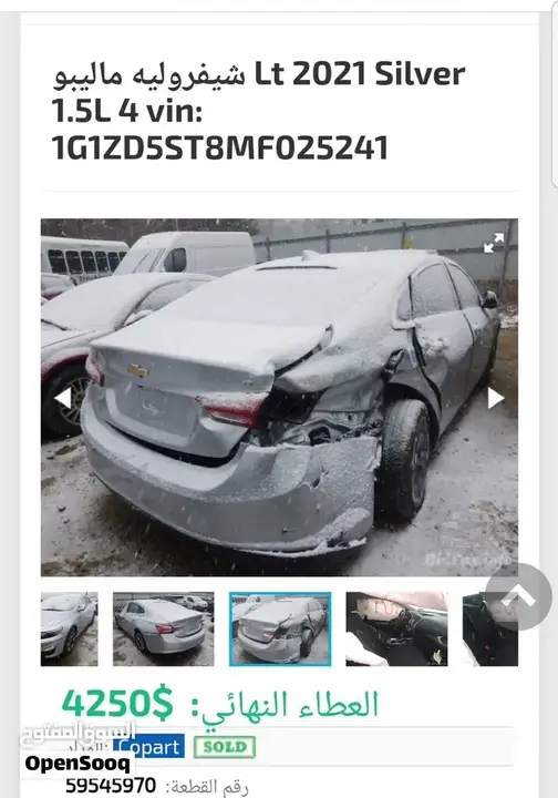 Chevrolet Malibu 2021 photo 4