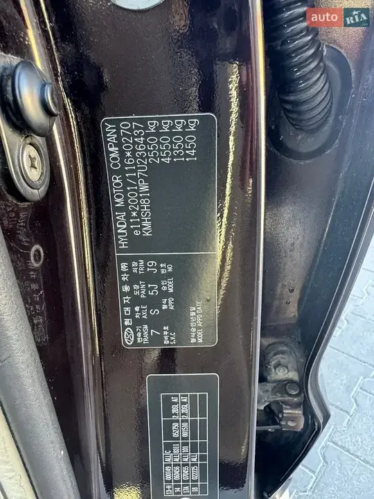 Hyundai Santa Fe 2007 photo 2