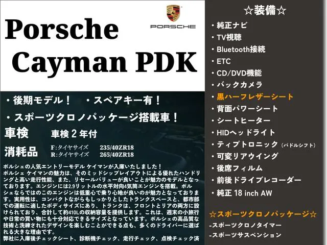 Porsche Cayman 2011 photo 3
