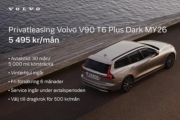 Volvo V90 2026 photo 2