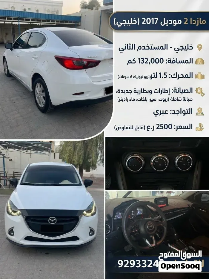 Mazda 2 Sport