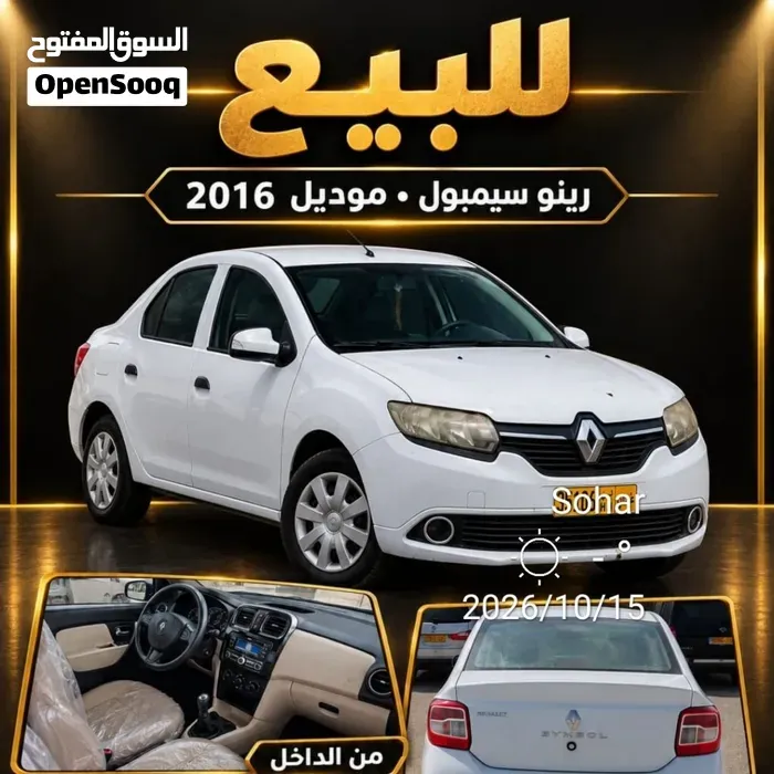 Renault Symbol 2016 photo 4