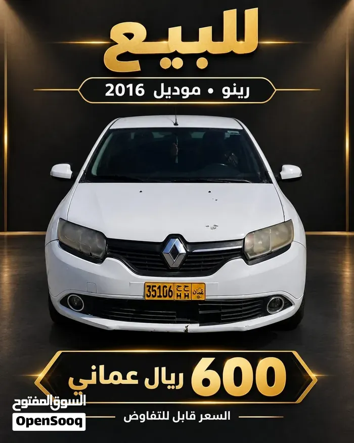 Renault Symbol