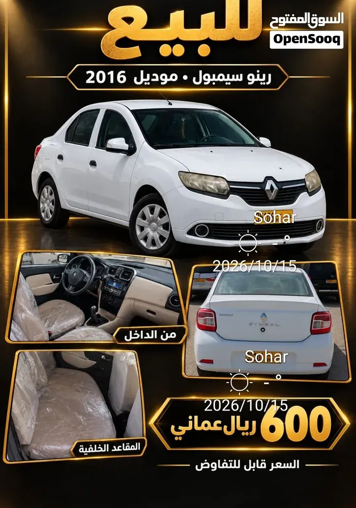Renault Symbol 2016 photo 2