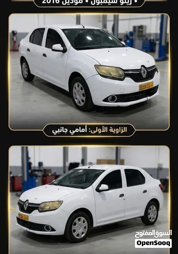 Renault Symbol 2016 photo 3