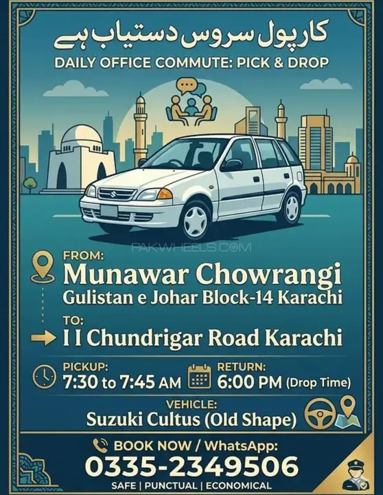 Suzuki Cultus