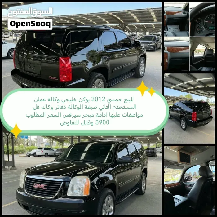 GMC Envoy 2009 photo 5