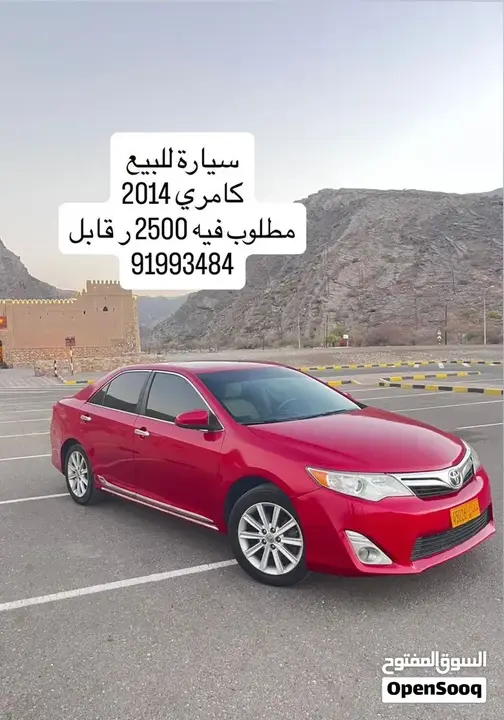 Toyota Camry 2013 photo 5