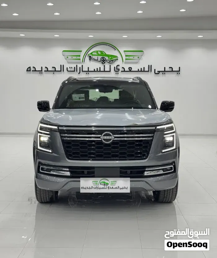 Nissan Patrol