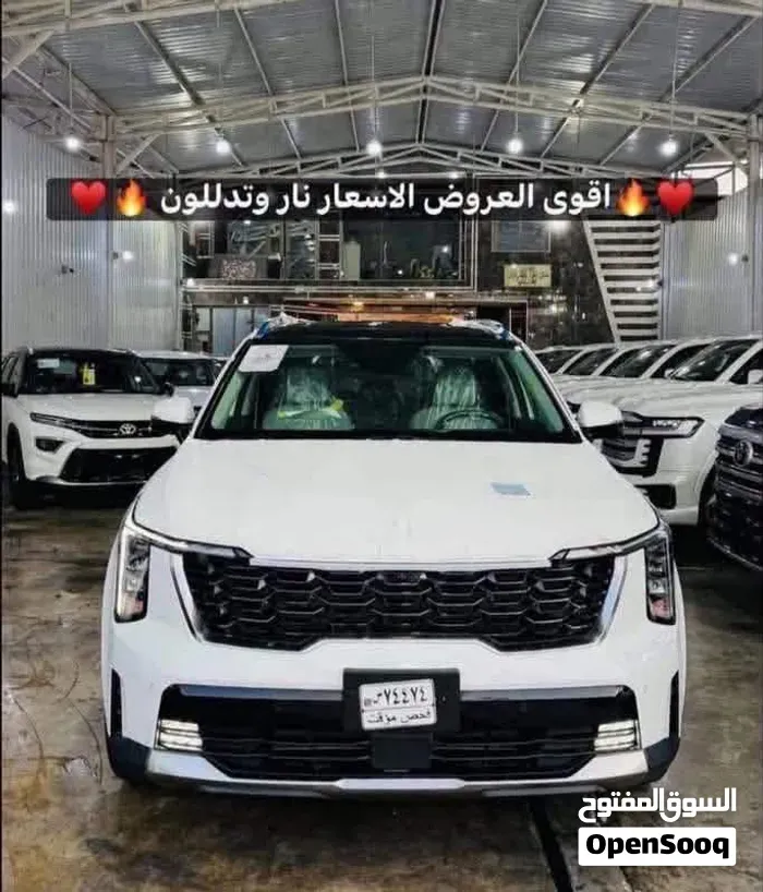 Kia Sorento