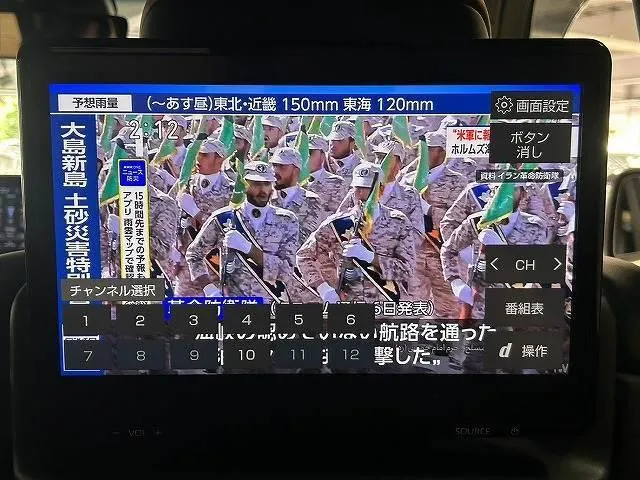 Toyota Land Cruiser 2024 photo 5