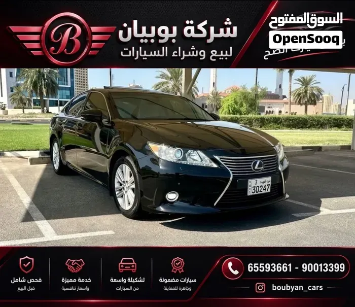 Lexus Es250