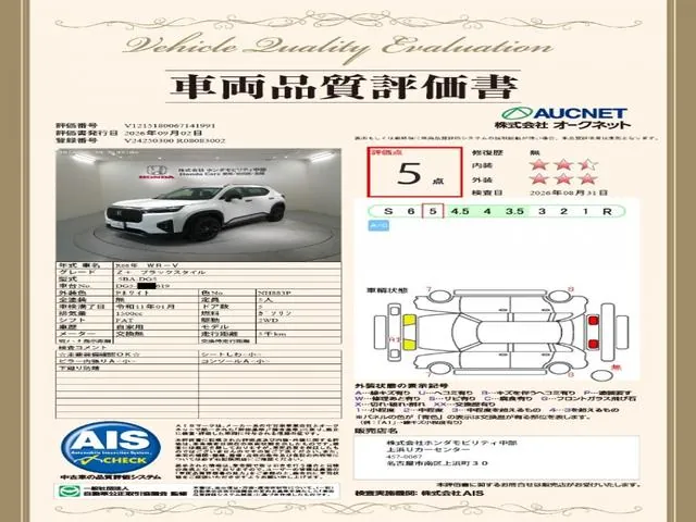 Honda Wr-V Z+ Black Style 2025 photo 3
