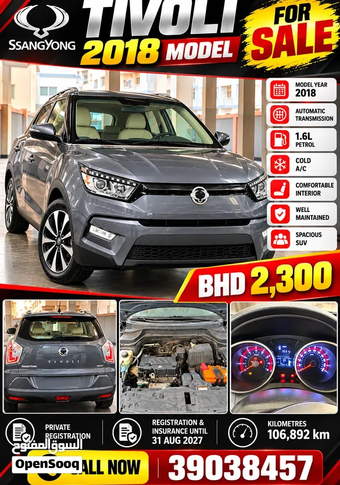 KG Mobility Tivoli 2018 photo 4