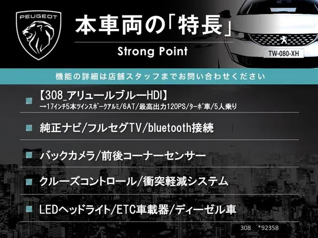 Peugeot 308 2016 photo 3