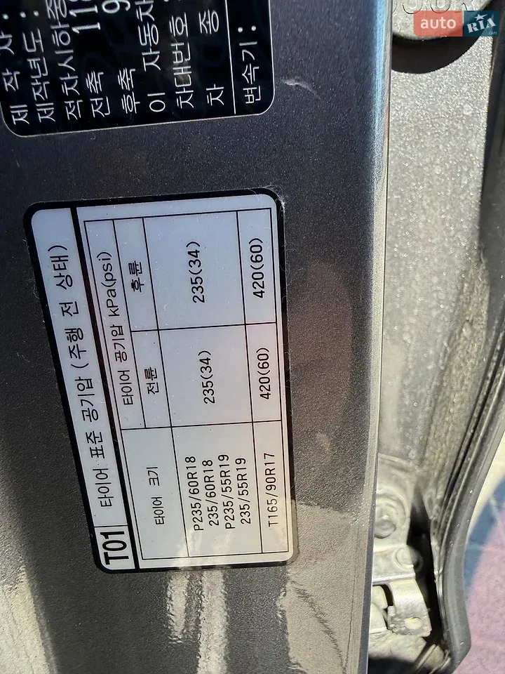 Hyundai Santa Fe 2016 photo 5