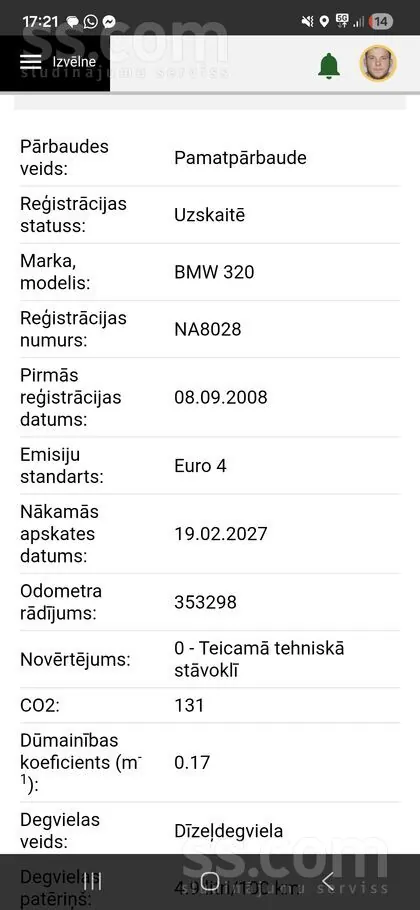 BMW 320 2008 photo 3