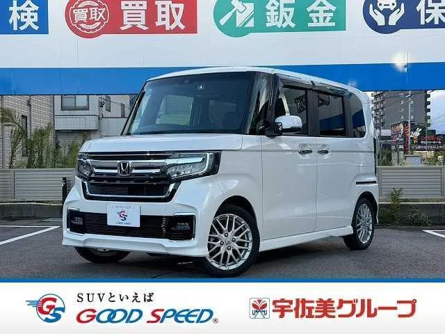Honda Nx-Box