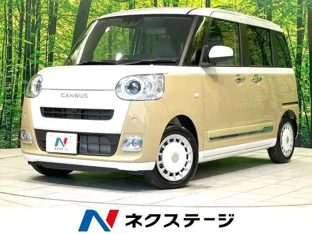 Daihatsu Mouve Canvas Stripe G