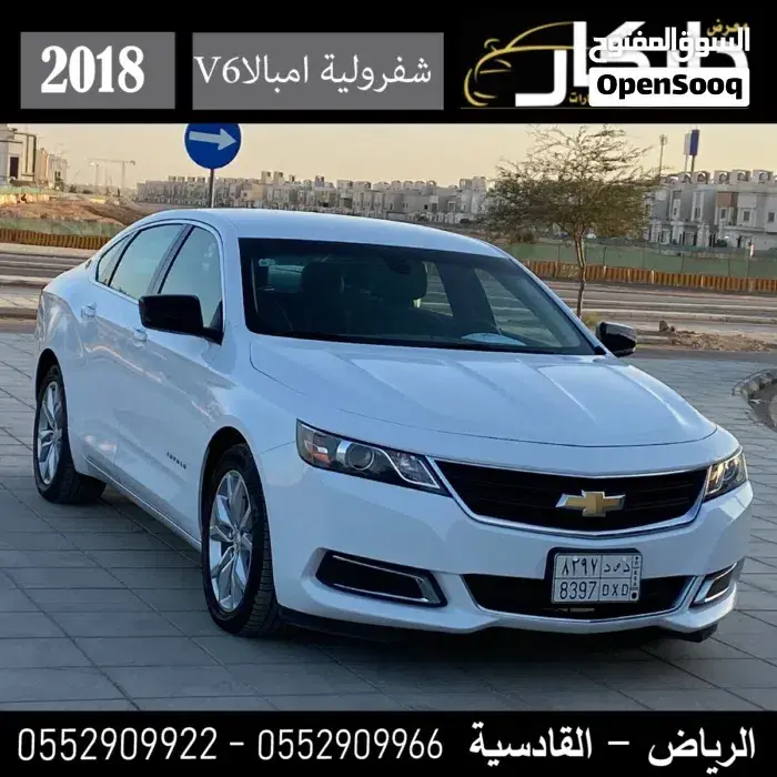 Chevrolet Impala