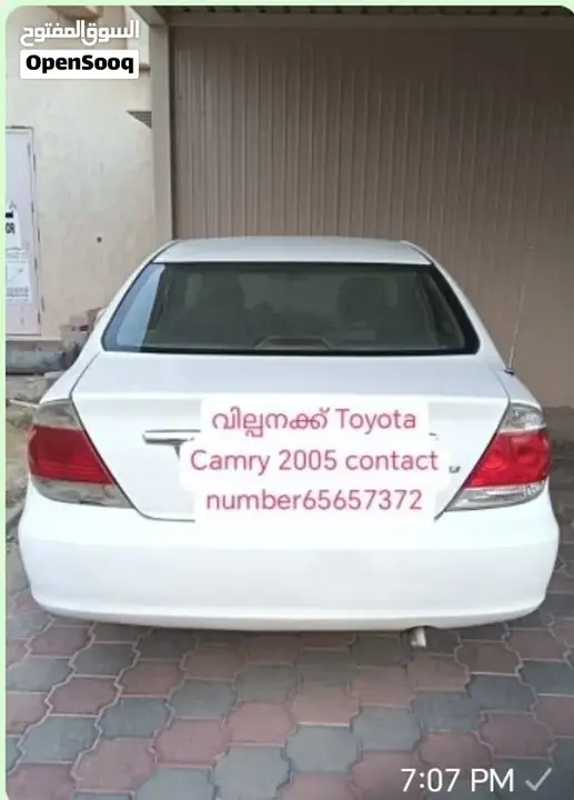 Toyota Camry 2005 photo 3