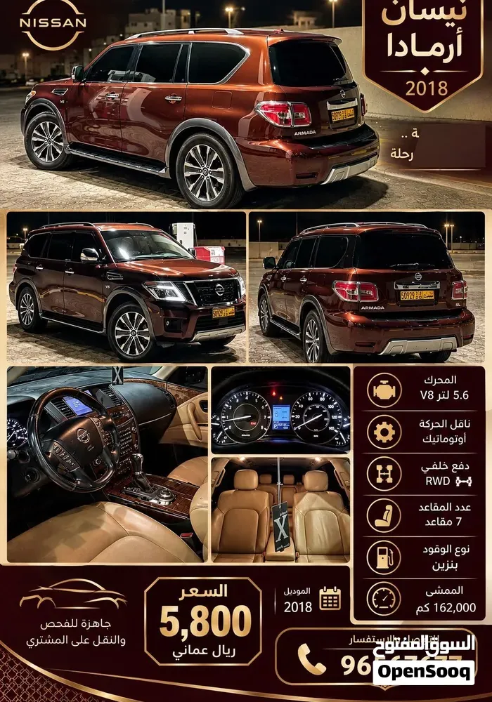 Nissan Armada 2019 photo 5