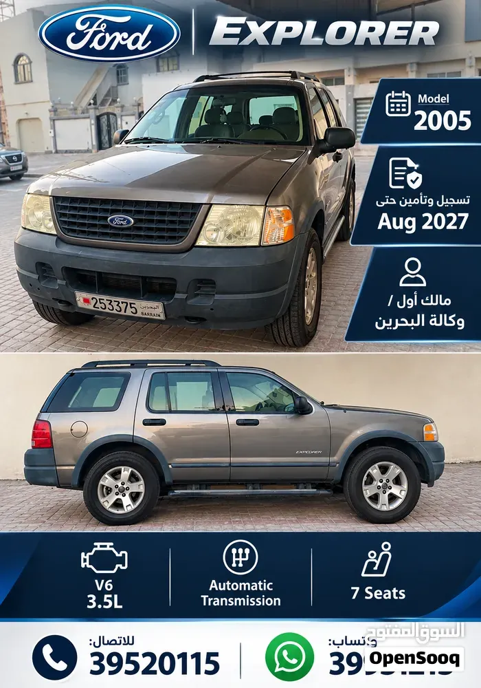 Ford Explorer