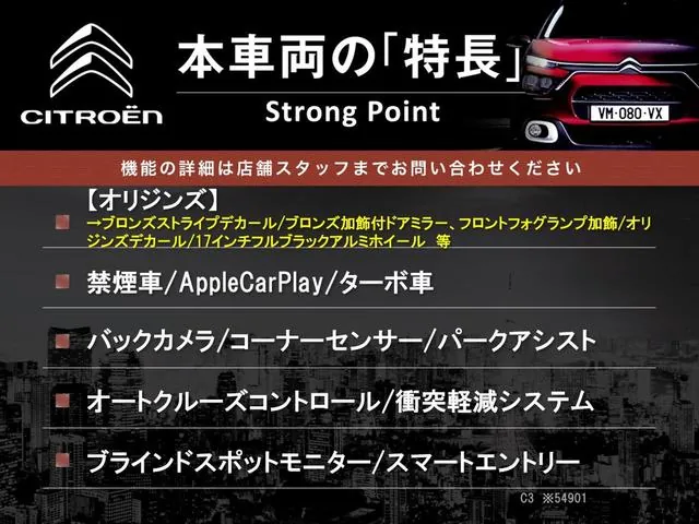 Citroen C3 2019 photo 3