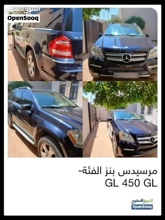 Mercedes-Benz Gl450 2012 photo 4