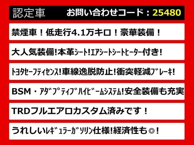 Toyota Crown 2018 photo 3