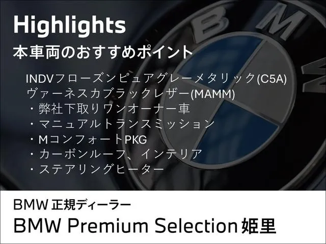 BMW M2 2025 photo 2