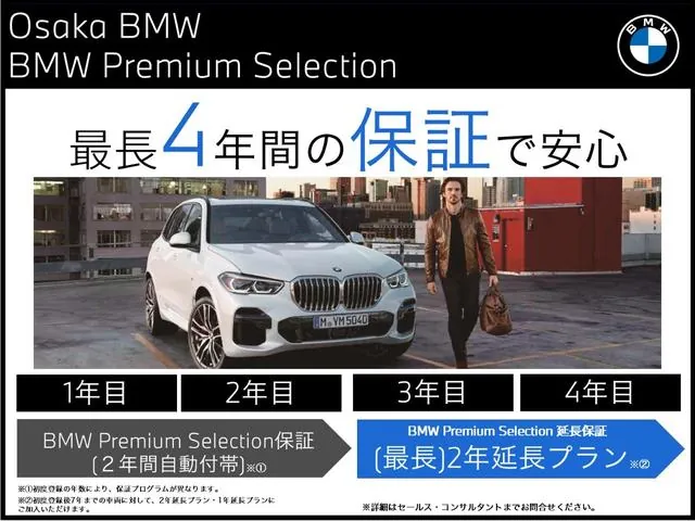 BMW M2 2025 photo 4