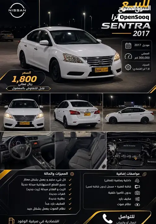 Nissan Sentra 2018 photo 5