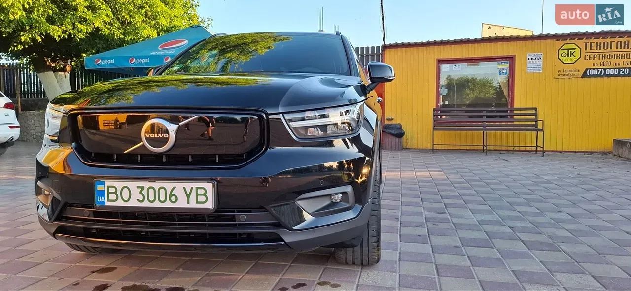 Volvo Xc40