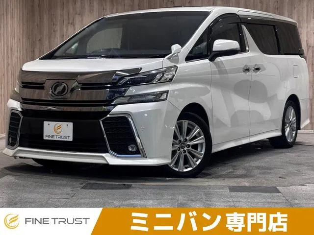 Toyota Veravia Z