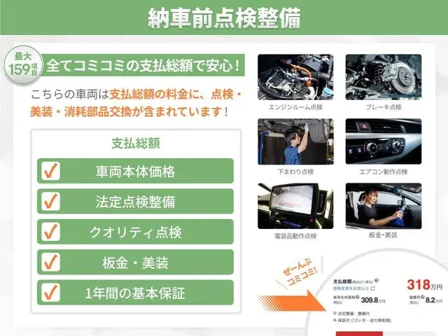 Honda Freed Hybrid 2023 photo 4