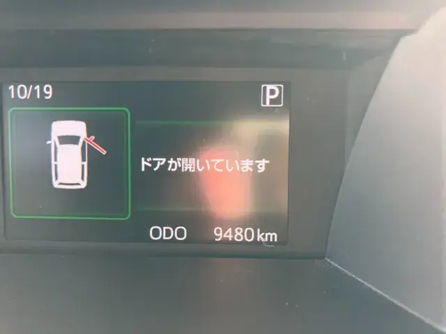 Toyota Rumie