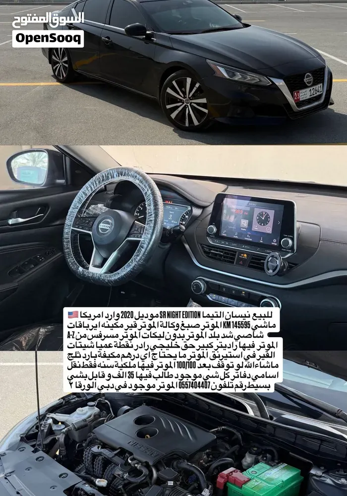 Nissan Altima 2021 photo 5